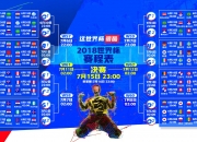 开云足球直播-孤星耀世，2026世界杯巅峰对决，阿方索·戴维斯以一己之力击溃高卢雄鸡